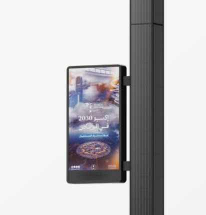 SOLVERT iSmart Multi-Function Solar Pole