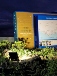 V4 | 1480lm Solar Powered Flood Light